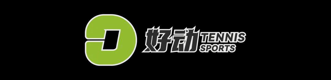 世界杯直播下载-涨球了就得夸！王欣瑜不敌四号种子阿尼西莫娃止步16强，刷新澳网最好战绩